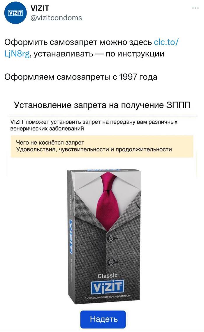    ) VIZIT,   , X (Twitter),  , 