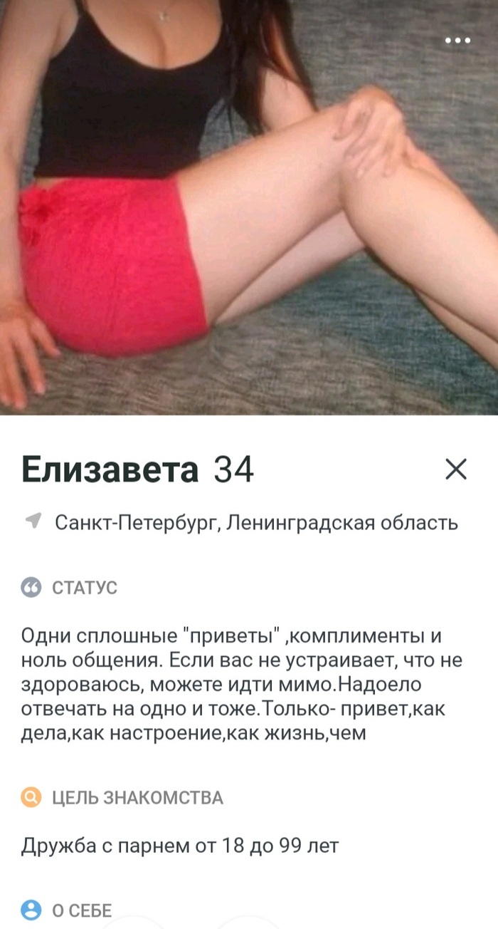       , 