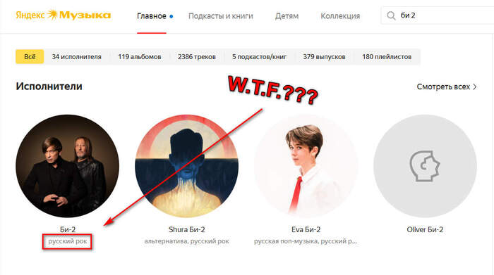 -2 - W.T.F.??? -2, WTF, , ,  