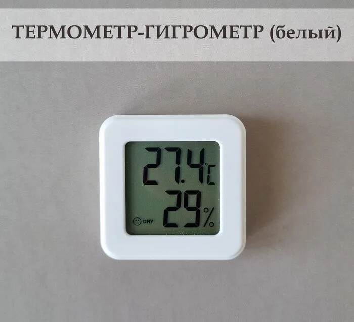 От сухости в доме - чаще болеете Отопление, Здоровье, Длиннопост