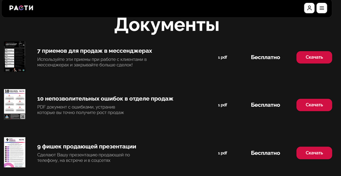 ���������� ������� ��� ��������� ������