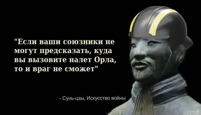 Helldivers 2 - Искусство войны