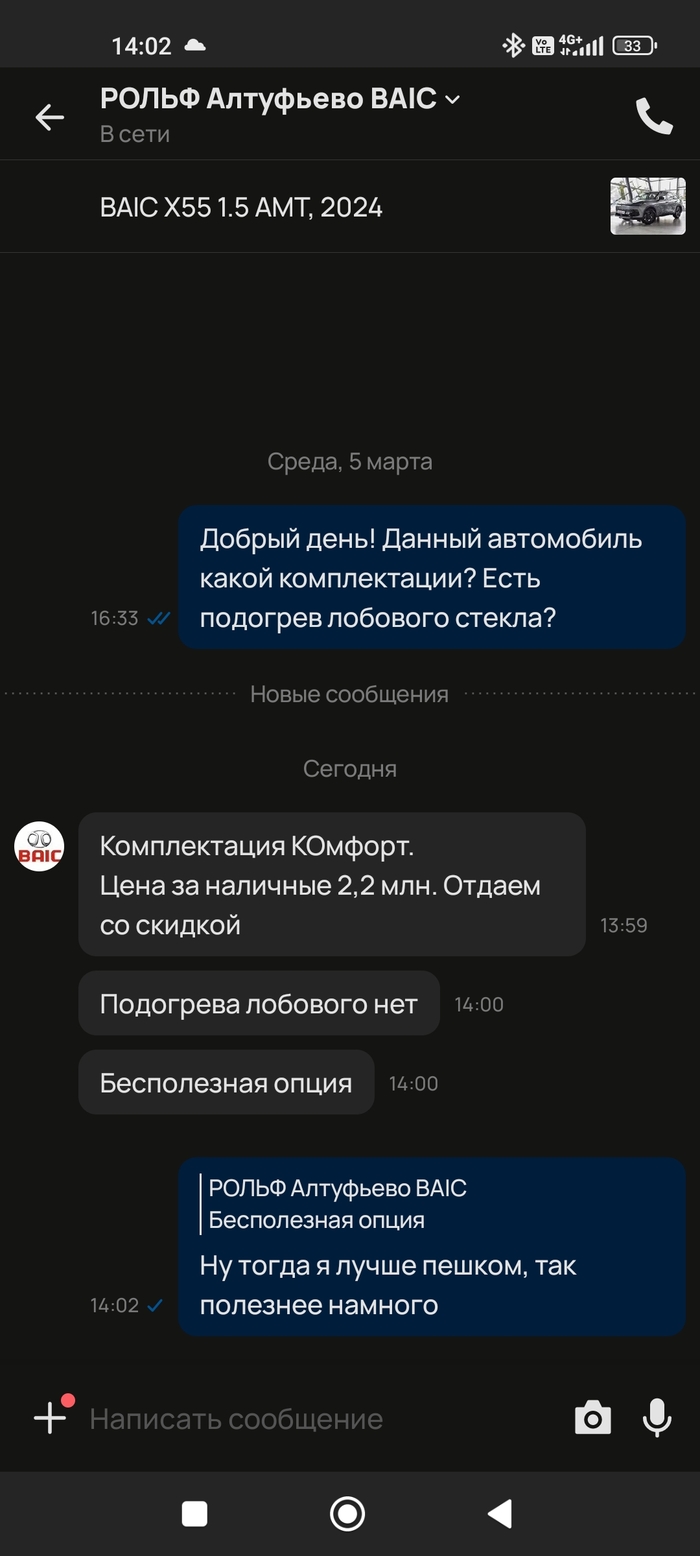 А потом удивляются, чё эт "китайцев" никто не берёт))