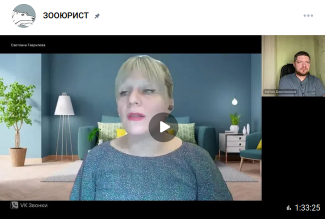   <!--noindex--><a href="https://pikabu.ru/story/svetlana_zibert_segodnya_uchila_zoozashchitnikov_kak_napisat_vvolodinu_12460159?u=https%3A%2F%2Fvk.com%2Fpublic194472953%3Fw%3Dwall-194472953_22113&t=https%3A%2F%2Fvk.com%2Fpublic194472953%3Fw%3Dwall-194472953_22113&h=509087667baee9eb115995a33e729899f79e19d2" title="https://vk.com/public194472953?w=wall-194472953_22113" target="_blank" rel="nofollow noopener">https://vk.com/public194472953?w=wall-194472953_22113</a><!--/noindex-->