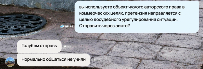 ,   ,      .     ,  , , ,  , 