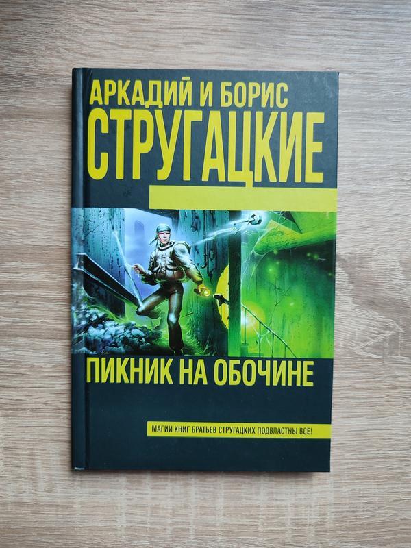 ����� �� ���� ������ ��������� ������, ��� ��������� �����������...�