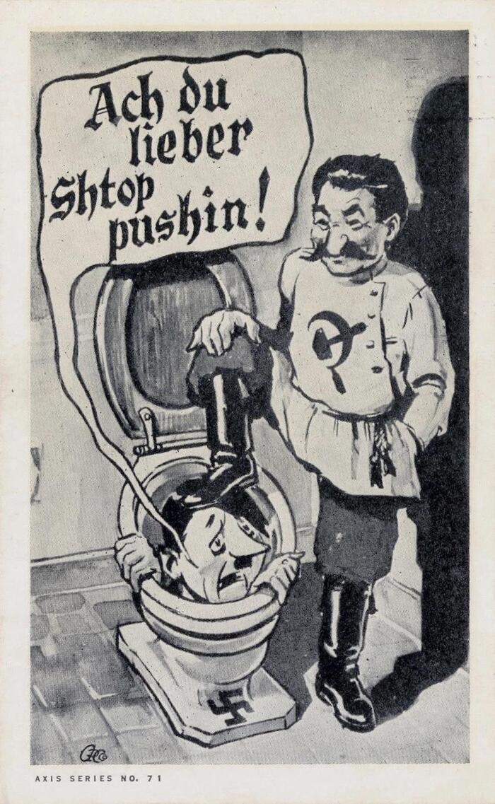 О боже! Хватит давить!