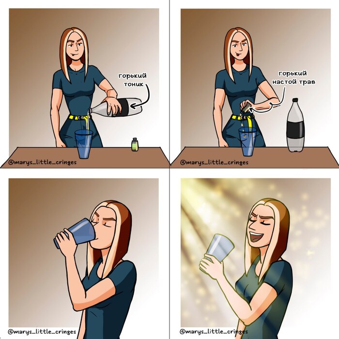 Странные вкусовые пристрастия