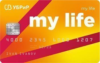Дебетовая карта My life УБРиР / условия на выбор: подписка My Life + или база