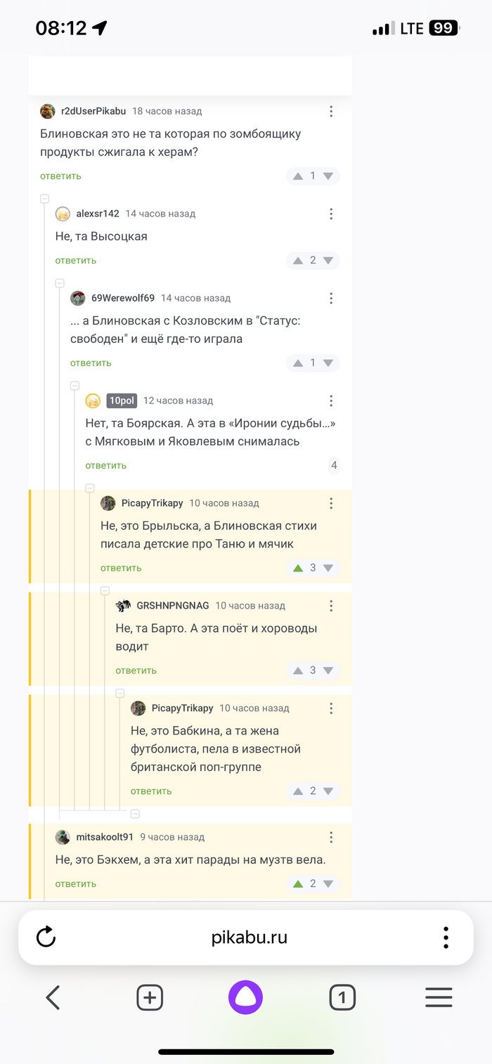 <a href="https://pikabu.ru/story/kommentarii_na_pikabu_12456983?u=https%3A%2F%2Fpikabu.ru%2Fstory%2Fotvet_deamone_v_yumor_12454186%3Fcid%3D343251280&t=%23comment_343251280&h=1a3c9e2dbb03a9bd0c993607cfa3cba10f345c00" title="https://pikabu.ru/story/otvet_deamone_v_yumor_12454186?cid=343251280" target="_blank" rel="noopener">#comment_343251280</a>