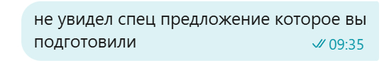 получается обманули?