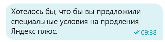 Хотя бы ближе к условиям СберПрайм