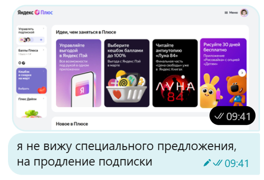 Или я не туда смотрю? Наверное скажут