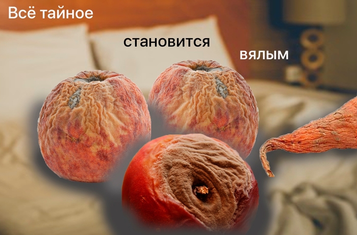 Суровая правда жизни