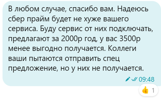 Куда ещё прямолинейней?