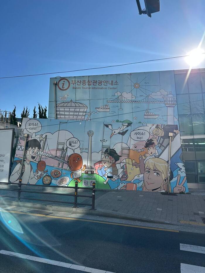   ( 17). /Busan,    ,  , ,  ,  , 