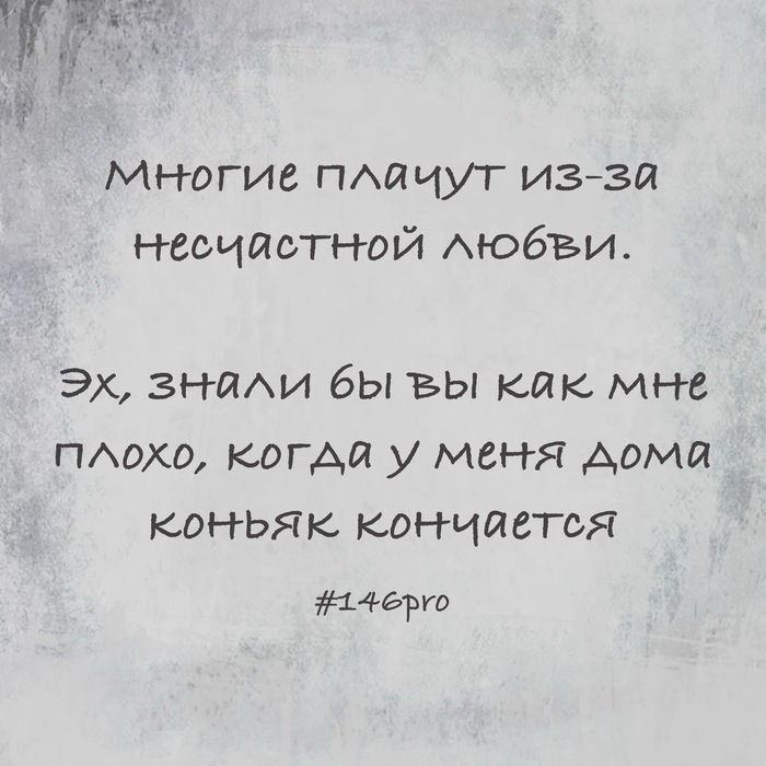 Доброе утро. Мужское…