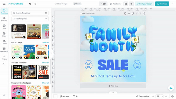   : MiriCanvas Pro  1 ? , , , , , Photoshop, , , , , , iOS, Android, ,  , , , , ,  ,  , , Telegram ()