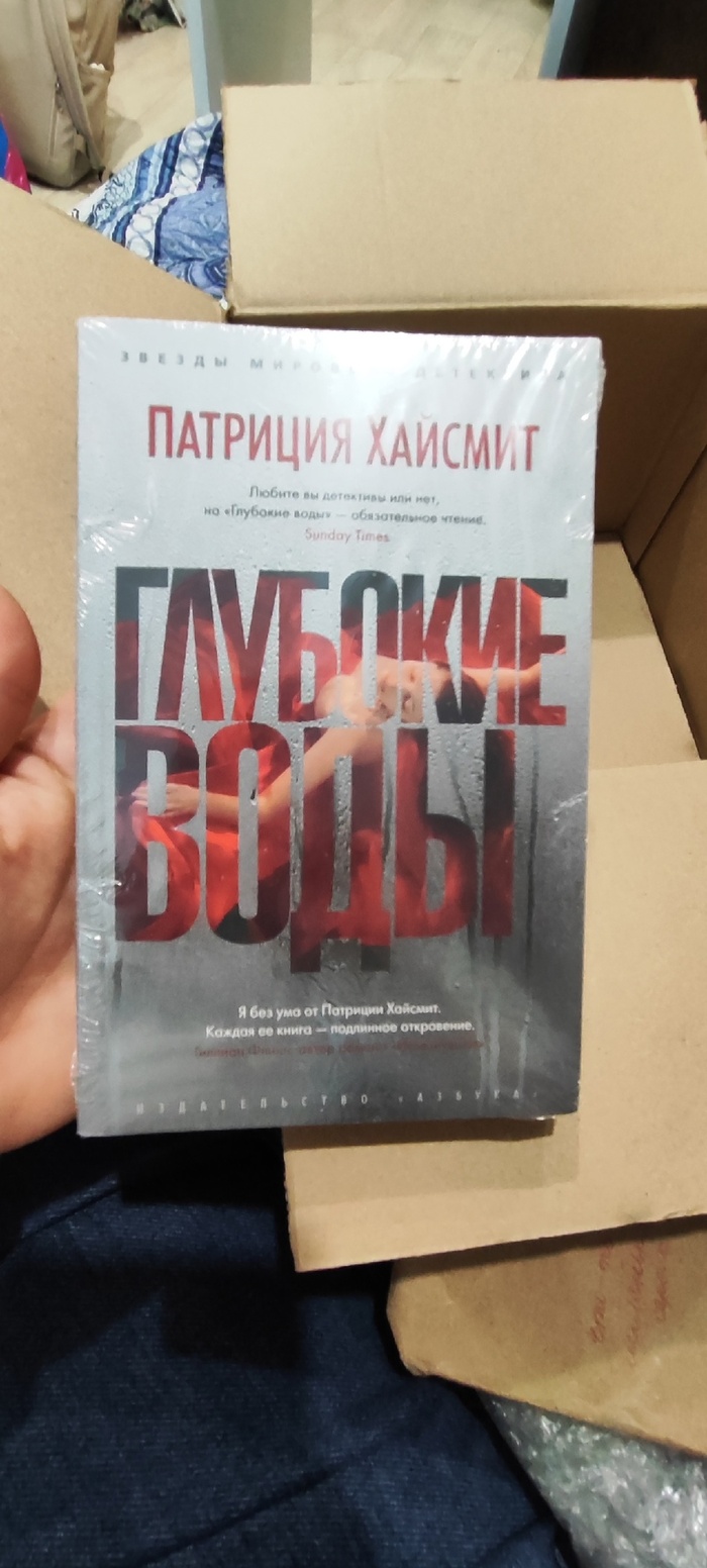 АДМ Цветочно-носочный обмен Воронеж-Ульяновск