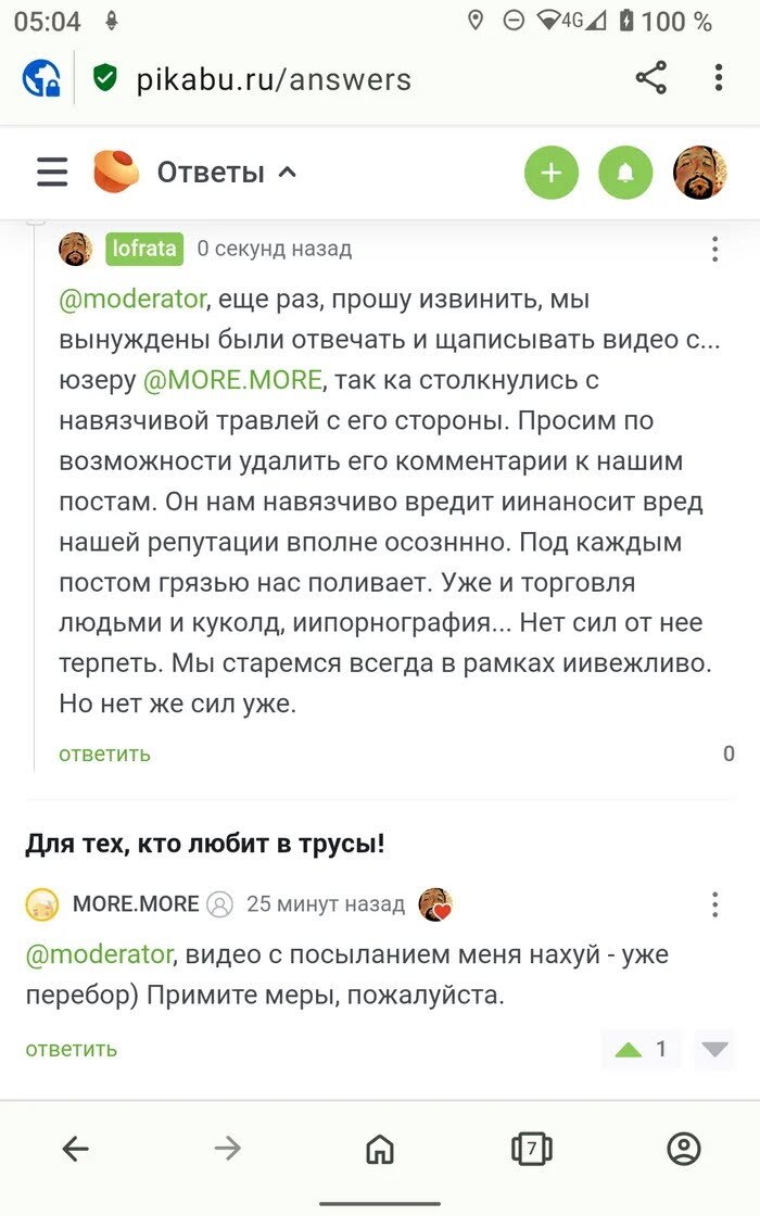 ��� �����.