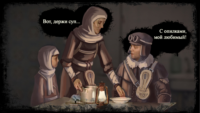         ! ,  , , Frostpunk, 