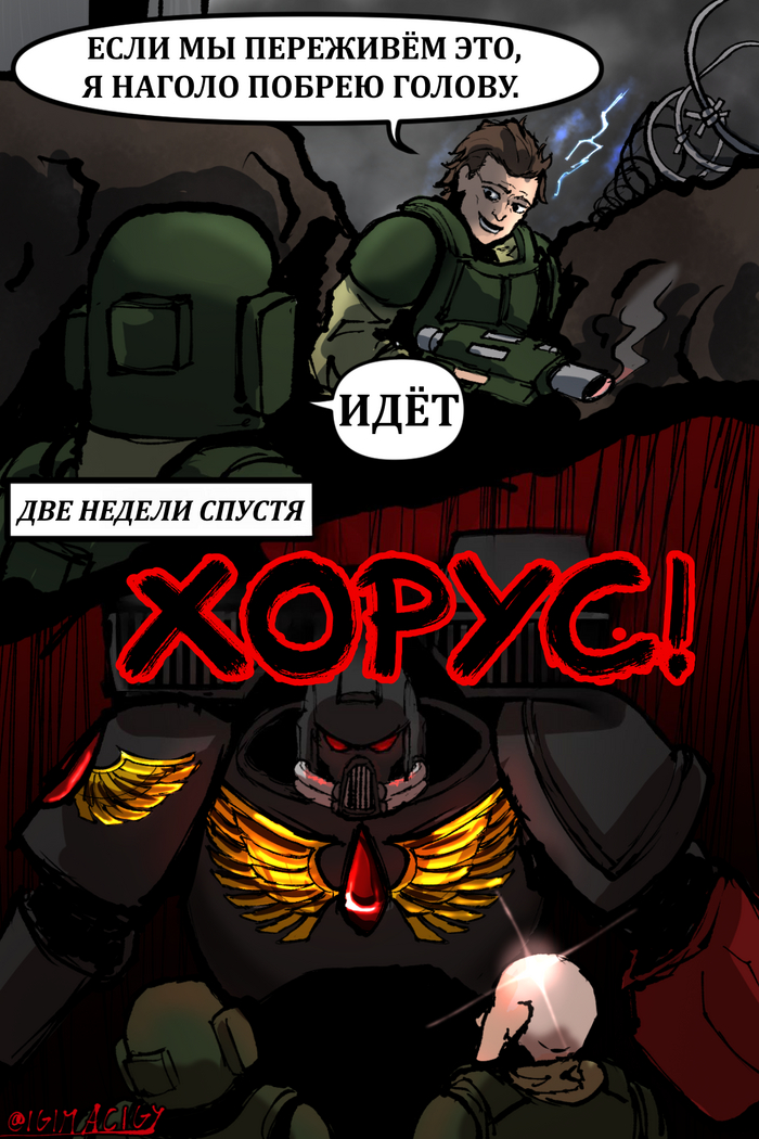   , , Warhammer 40k, Wh humor, Astra Militarum, Adeptus Astartes,  