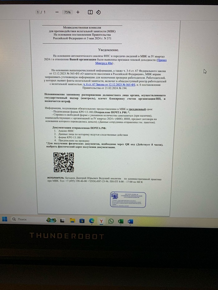       .   ,      .     ,      . 