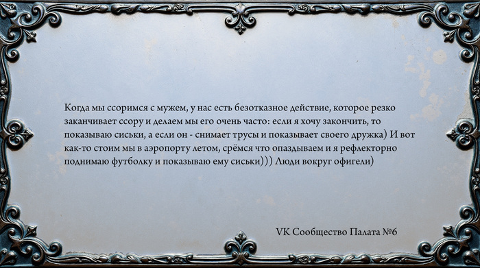 Байки Из Фьорда – Хеймдааалль!