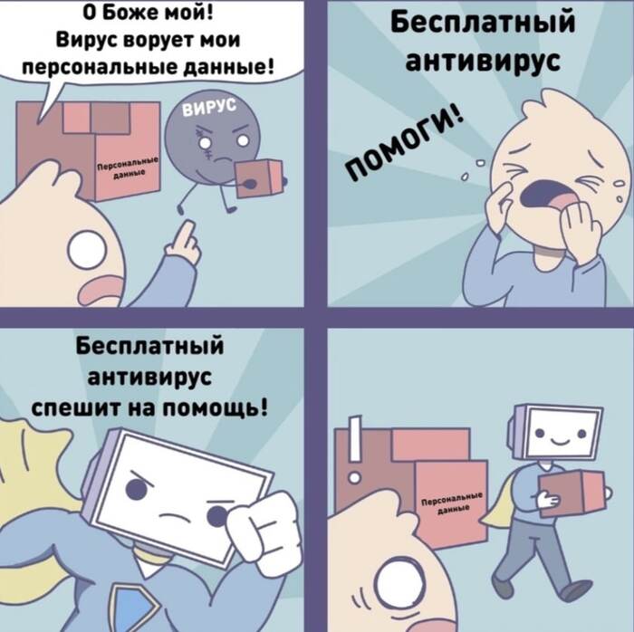 !