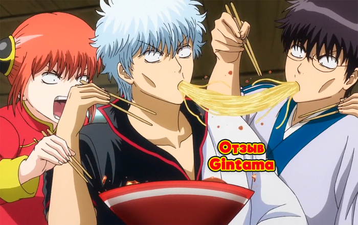      1-201 , Anime Art, , , Gintama, Ѹ, One Piece, Bleach, , Jujutsu Kaisen, Kimetsu No Yaiba, Dragon Ball, Chainsaw Man, Boku no Hero Academia, Dandadan, Jigokuraku, Blue Lock, Sakata Gintoki, Kagura, Shimura Shinpachi, 