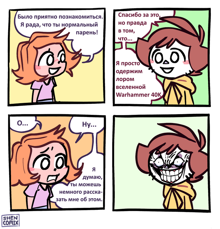 Всё началось с каких-то лягушек-телепатов