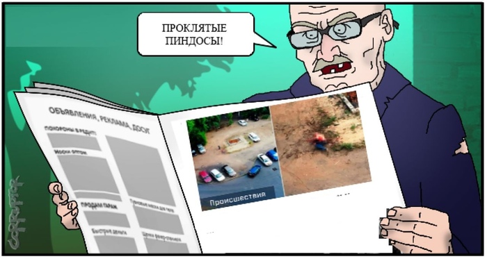 ��� ������ ��� ������� ����� <!--noindex--><a href="https://pikabu.ru/story/kto_yeto_sdelal_12457633?u=https%3A%2F%2Frussian.rt.com%2Frussia%2Fnews%2F1444417-gospitalizaciya-mironov-oproverzhenie&t=https%3A%2F%2Frussian.rt.com%2Frussia%2Fnews%2F1444417-gospitalizaciya-m...&h=6b039182074ba78b6b6f108cd4b363a6df181505" title="https://russian.rt.com/russia/news/1444417-gospitalizaciya-mironov-oproverzhenie" target="_blank" rel="nofollow noopener">https://russian.rt.com/russia/news/1444417-gospitalizaciya-m...</a><!--/noindex-->