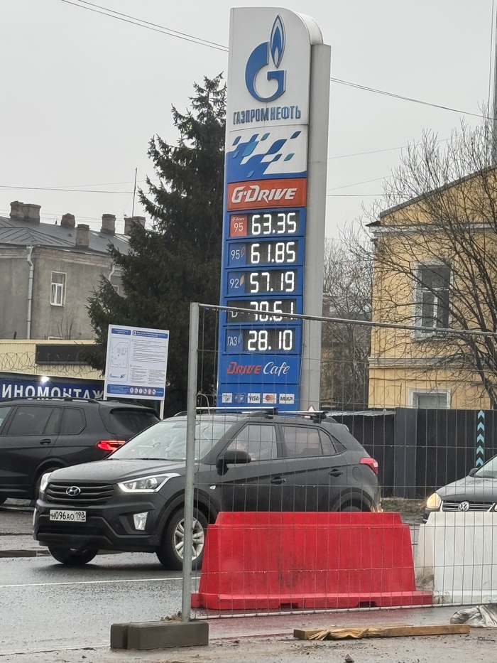 How much is the    , 