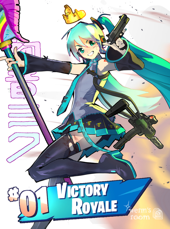 Королевская победа