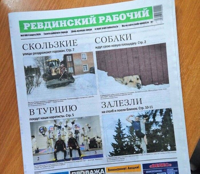 Пять лет назад