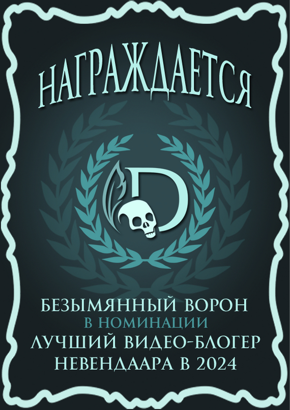 Последняя номинация и результат предпоследней