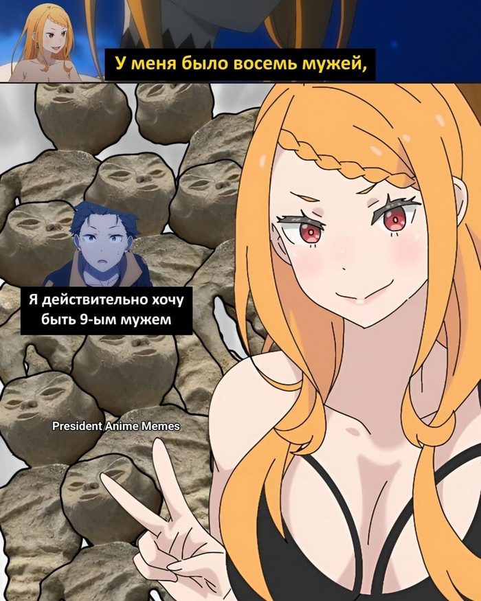  ,  ,   , Re:Zero Kara, Priscilla Barielle, Natsuki Subaru