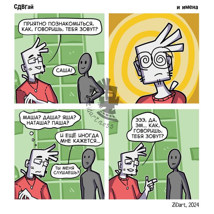    ,      ,  ,       :(