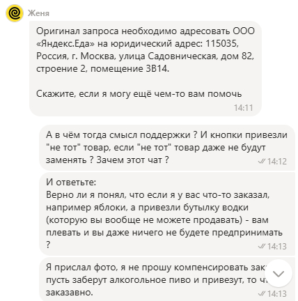 ������ - ���, ������ �������