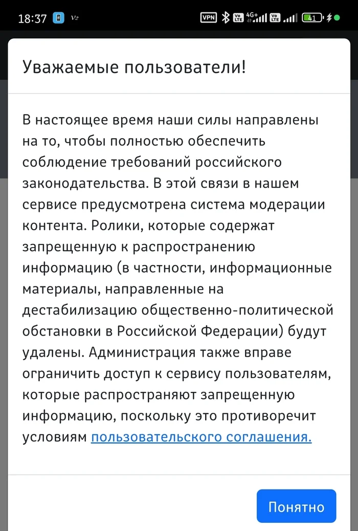 Ricktube - YouTube, Роскомнадзор, Rick Astley, VPN, Блокировка, Запрет, Ricktube