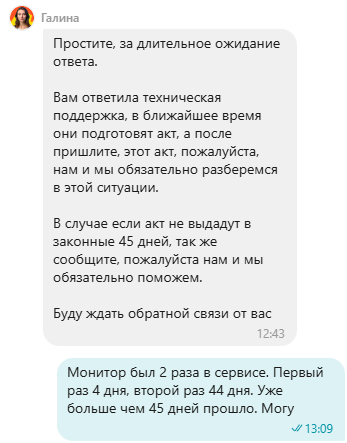 Непонятно что за "Могу", но видимо от напряжения мысль не смог закончить