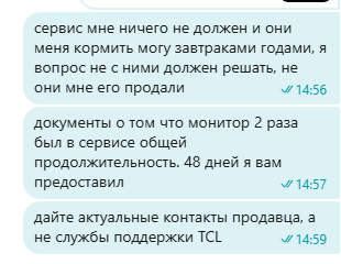 Последняя попытка чего-то добиться, но начинается игнор от Яндекс.Маркет