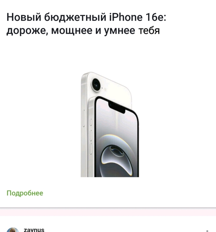  !   , , , , , , iPhone