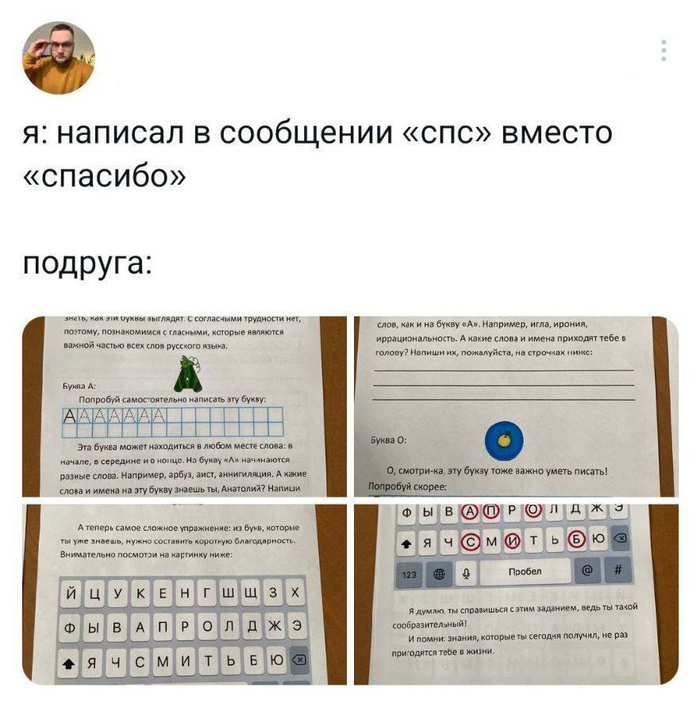   ,   ""  "" , , , , Telegram (), , 
