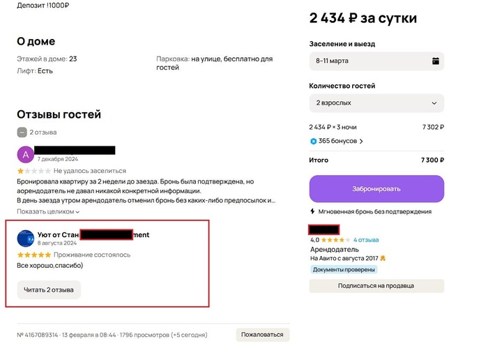 Совпадение? Не думаю.