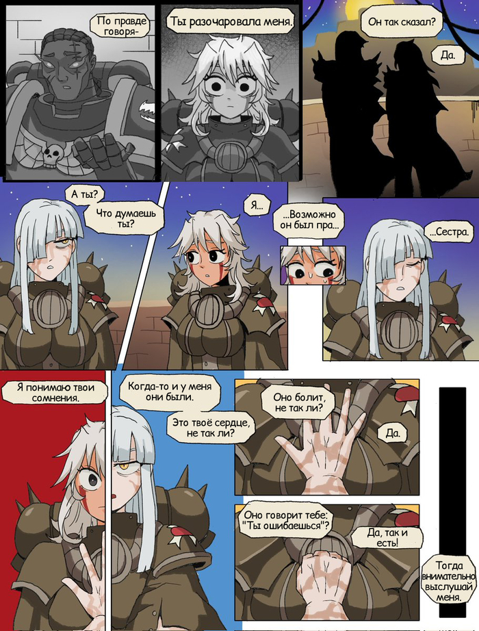       ... Warhammer 40k, ,   ,  , , Superfeyn,  , Adepta Sororitas, Adeptus Astartes, Salamander, Tau,  