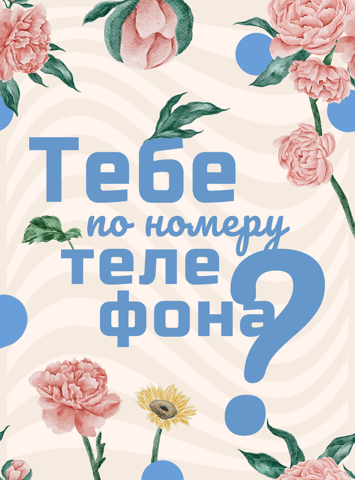,   ,         , , , 