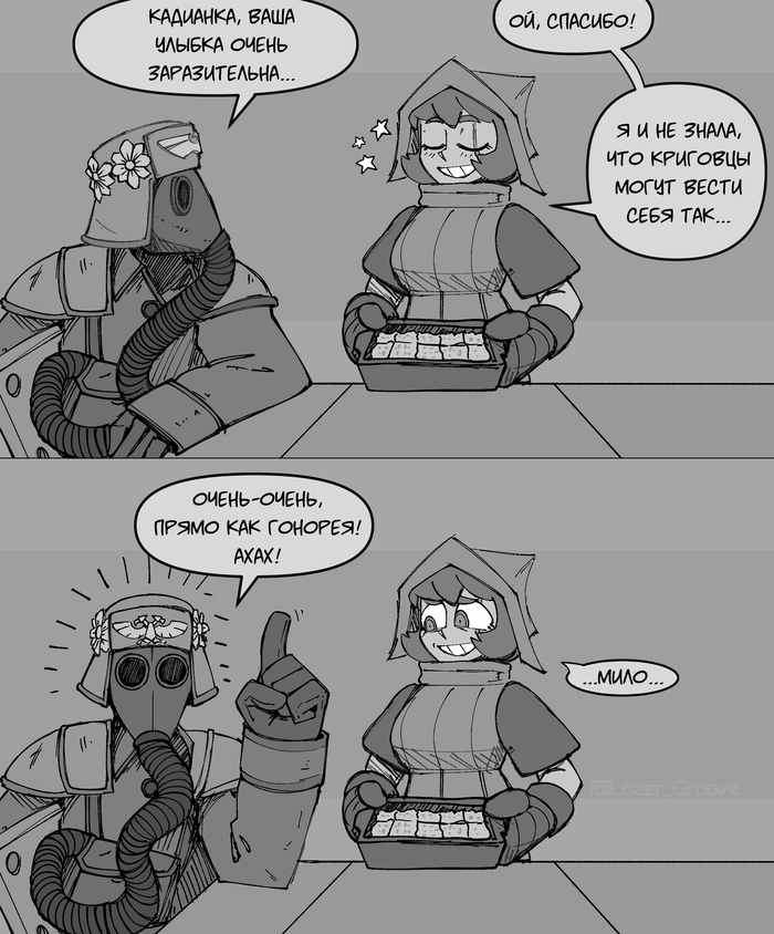         ,    Warhammer 40k, Adepta Sororitas, Orders Hospitaller,   ,  , Lazergroove, ,  , Astra Militarum, Death Korps of Krieg, Wh humor