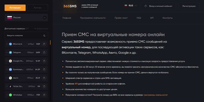 -10      SMS-  2025  IT, , ,  , , , ,   , , 