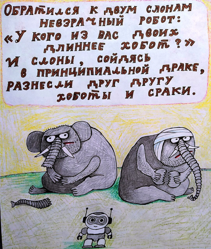 Деньги или цветы?